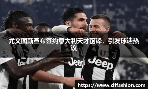 利来w66官网