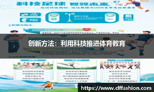 利来w66官网