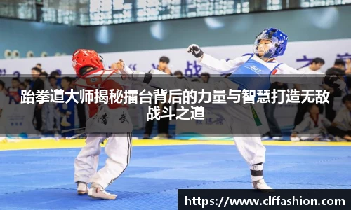 利来w66官网