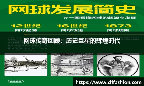 利来w66官网