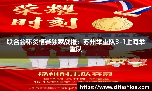 利来w66官网