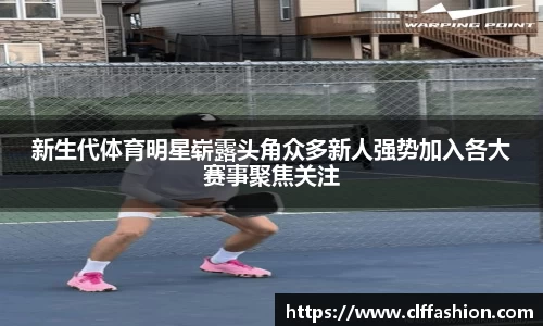 利来w66官网